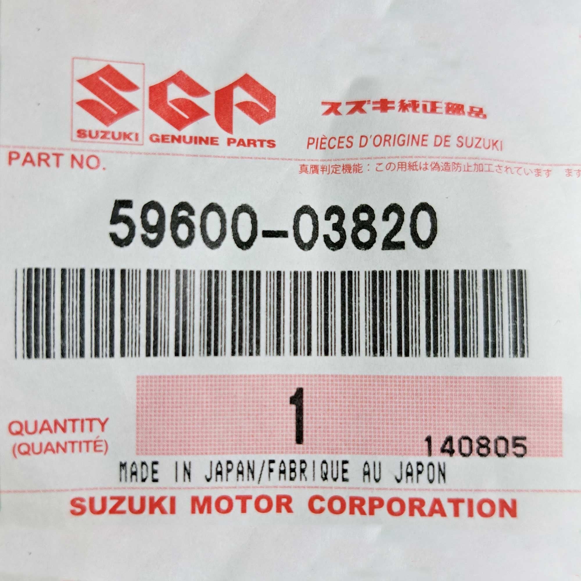 Suzuki Genuine Part - Master Cylinder Repair Kit, Front (AN125/150/400, DL250) - 59600-03820-000